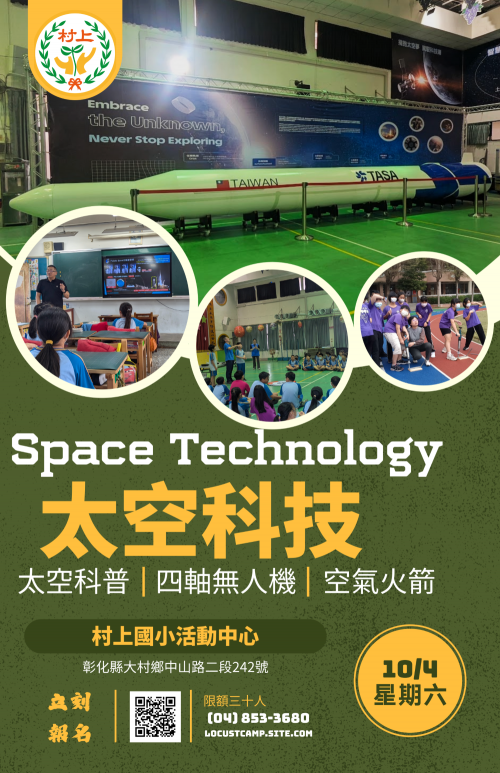 標題圖片