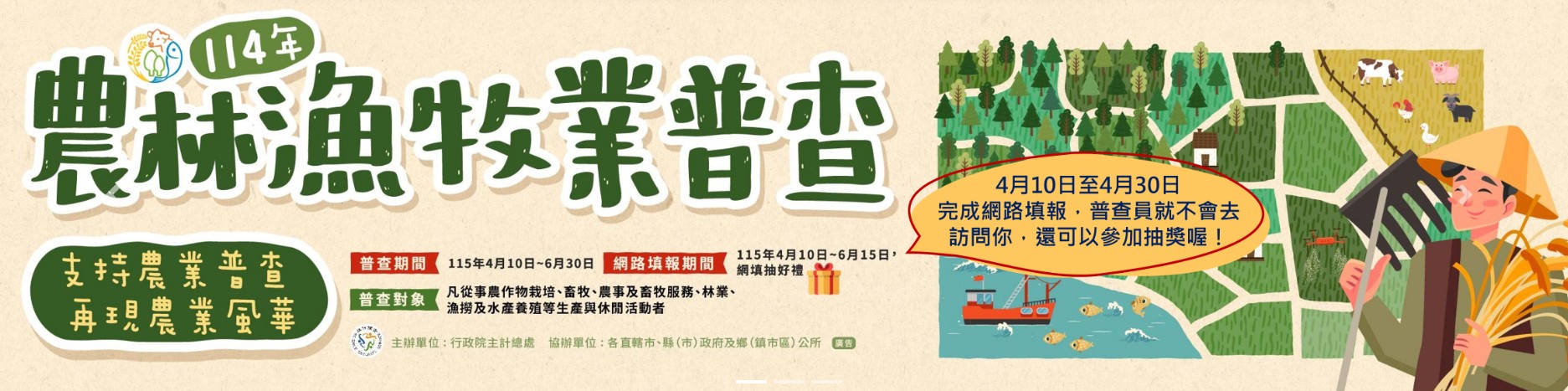 標題圖片
