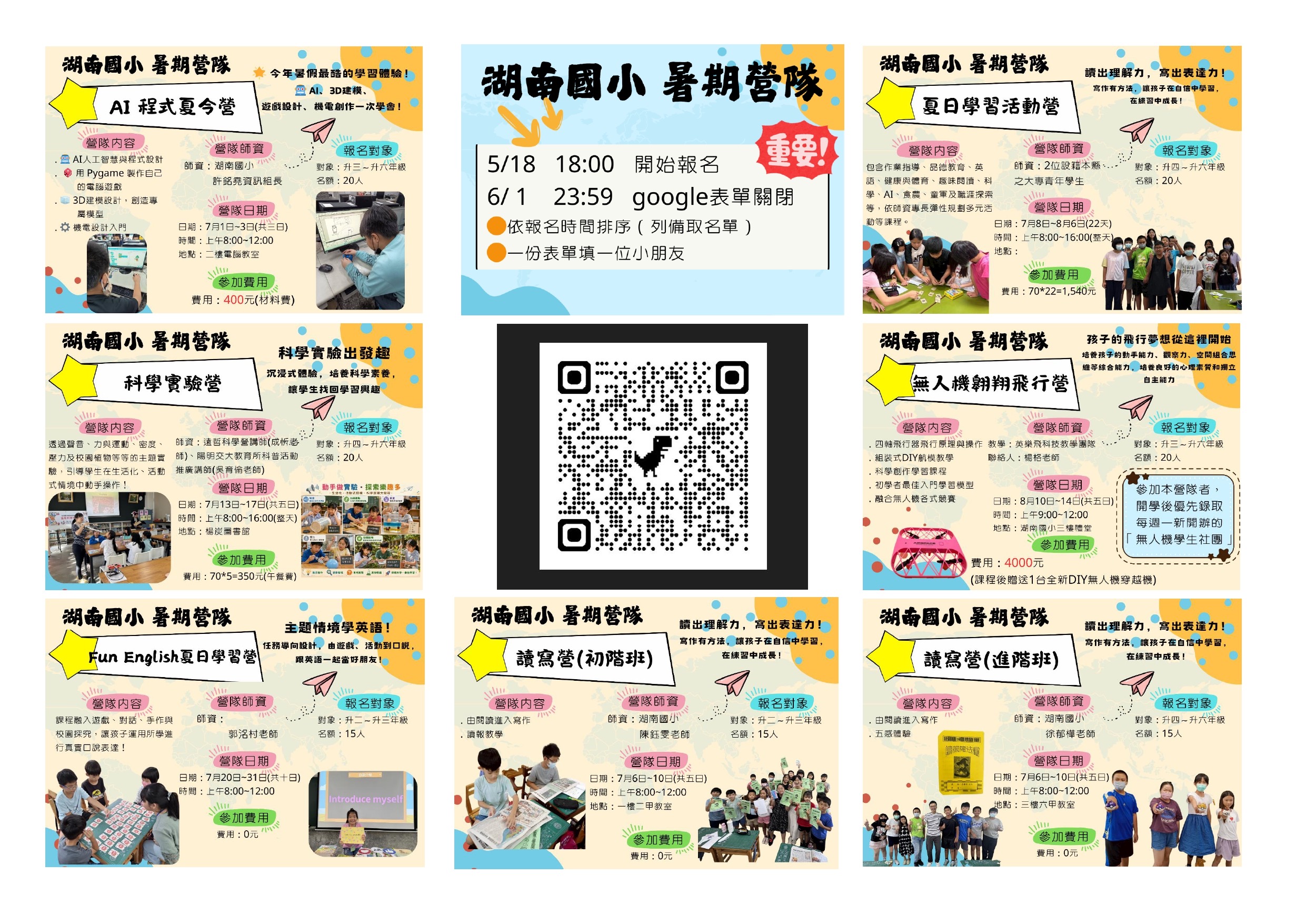1232公告的示意圖片