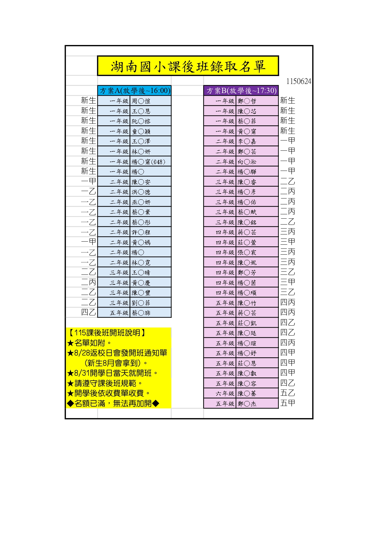 標題圖片